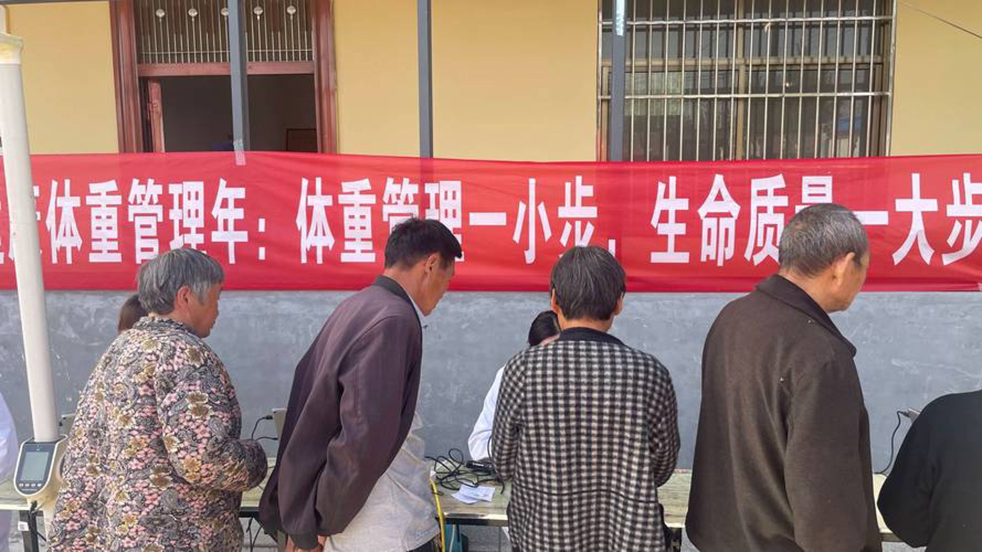 中诊健康管理