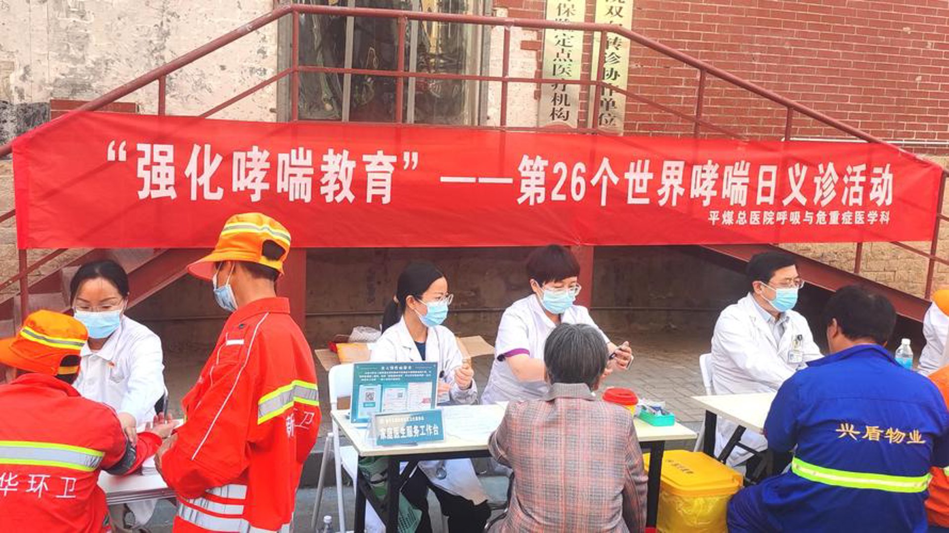 中诊健康管理