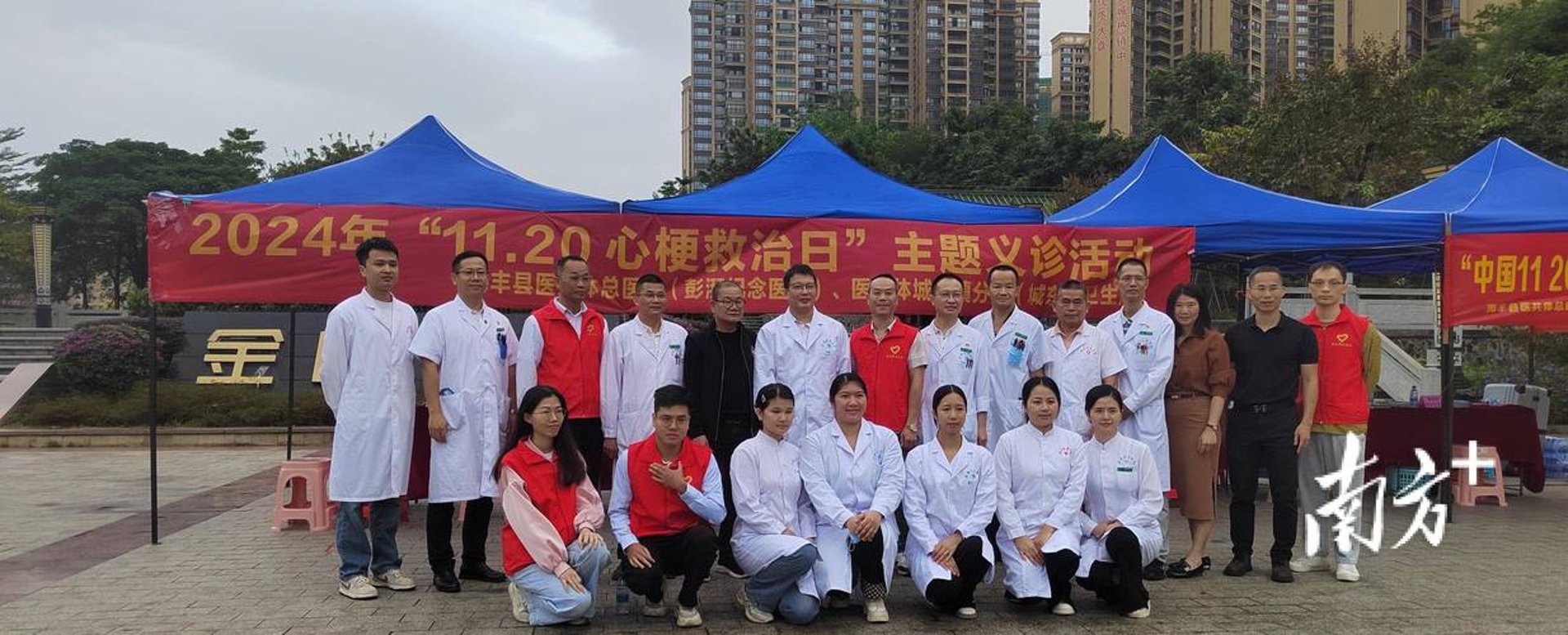 中诊健康管理